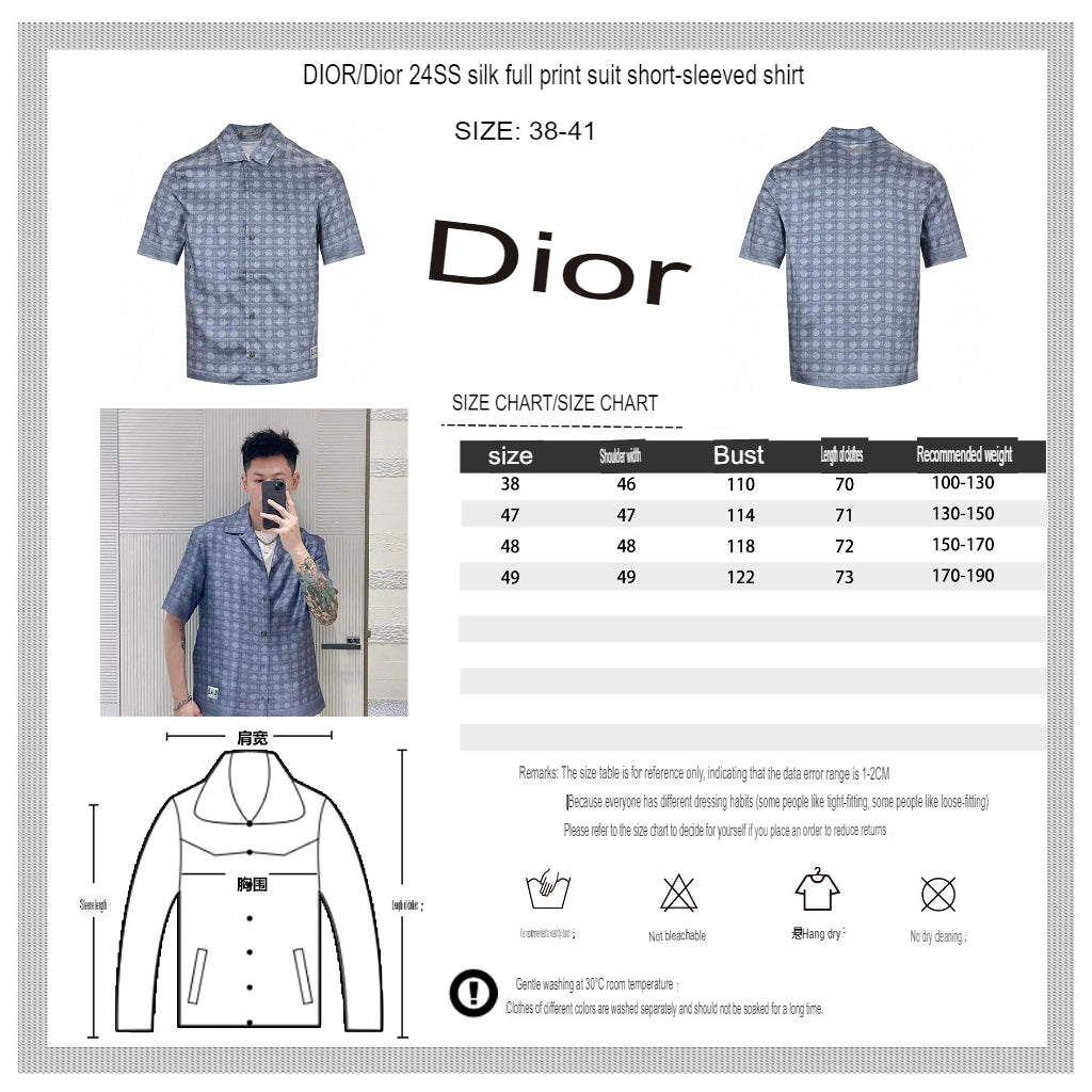 Dior Geometric Pattern Short Sleeve Shirt - Phantom Kicks