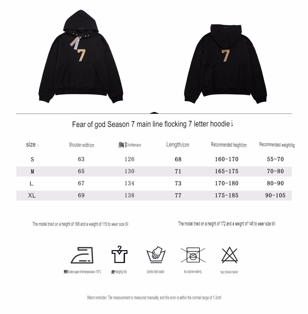 Fear of God Hoodie - Phantom Kicks