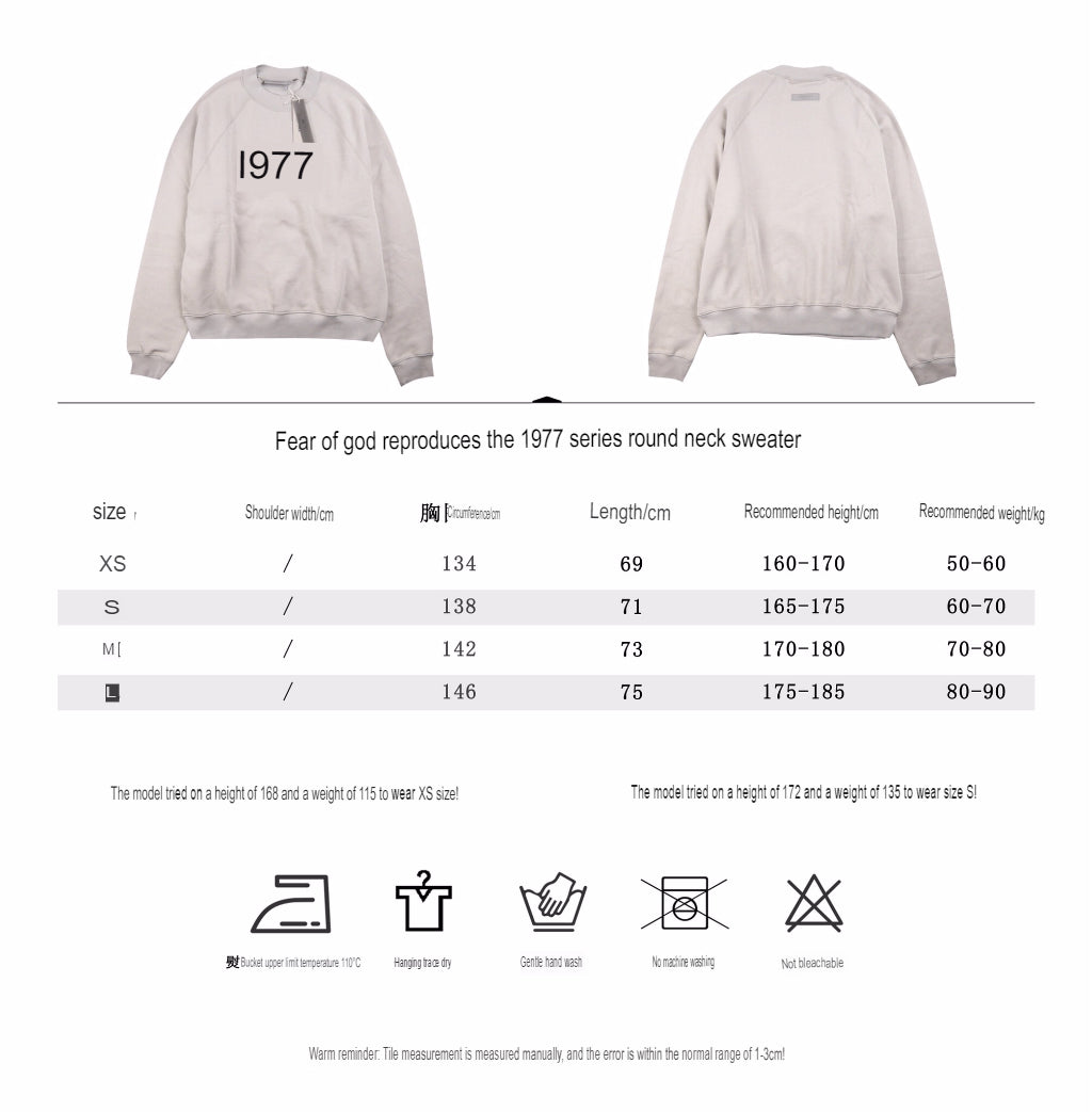 Fear of God Essentials "1977" Sweatshirt - Phantom Kicks