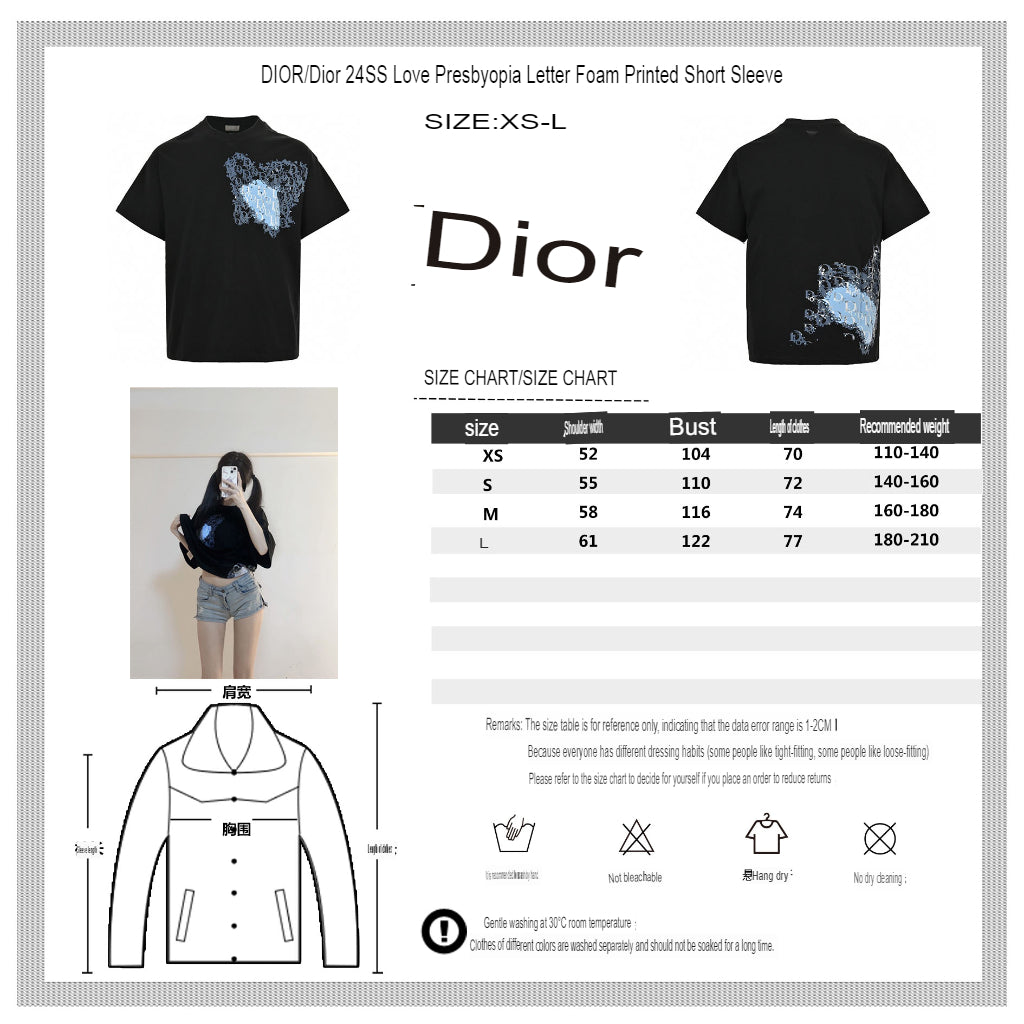 Dior Monogram Motif T-Shirt (Black) - Phantom Kicks