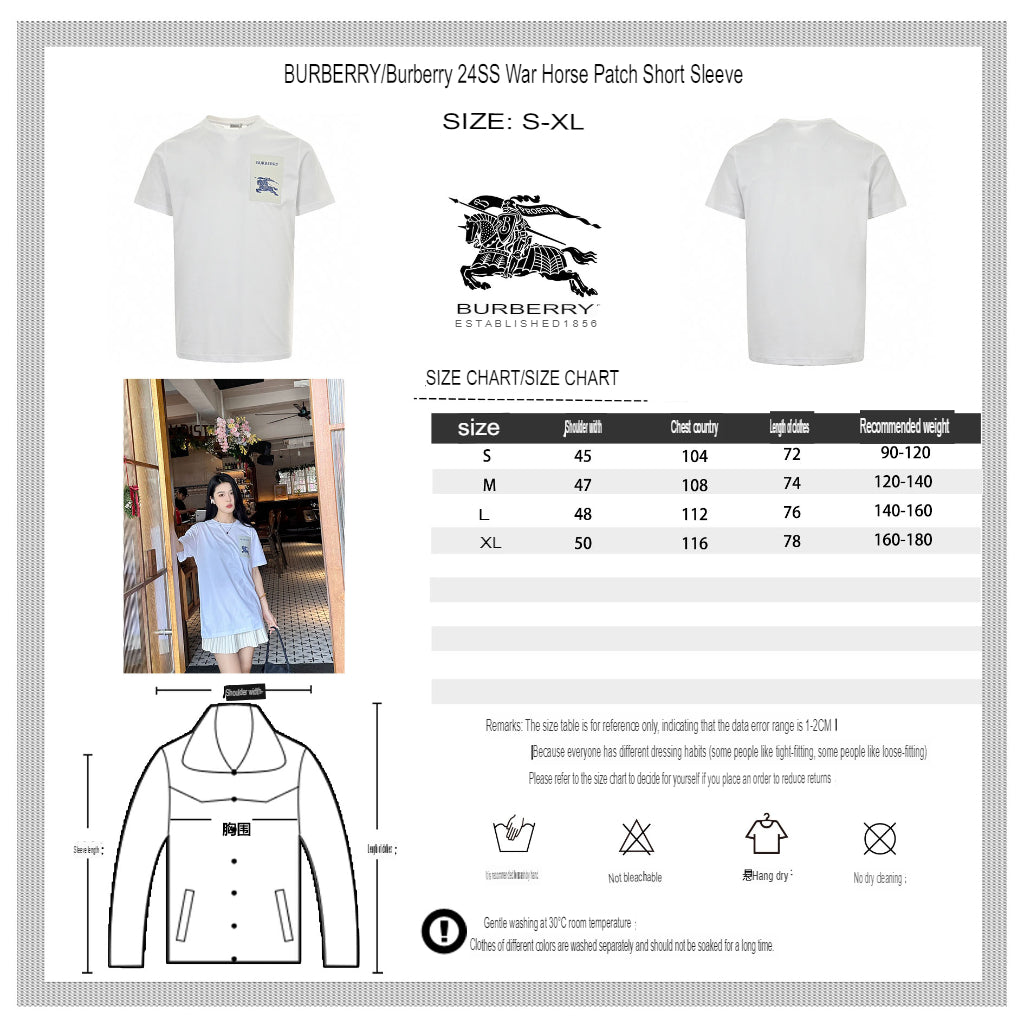 Burberry Embroidered Patch T-Shirt (White) - Phantom Kicks