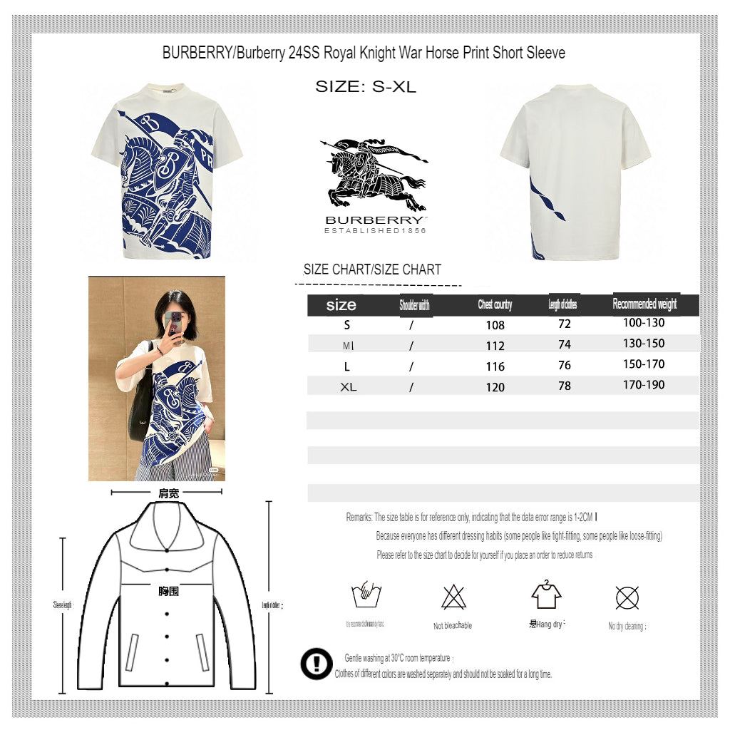 Burberry Knight Print T-Shirt (White) - Phantom Kicks