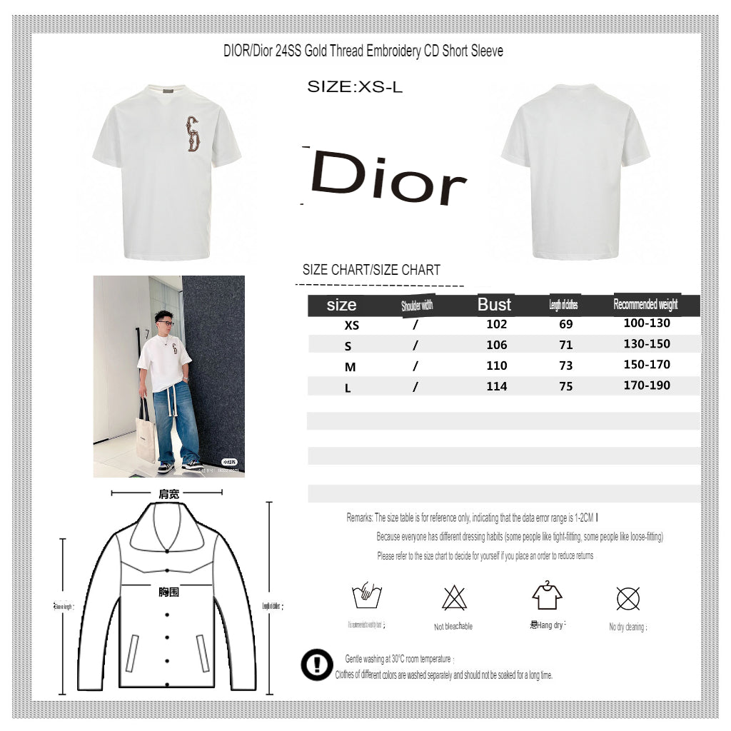 Dior Embroidered CD Logo T-Shirt (White) - Phantom Kicks