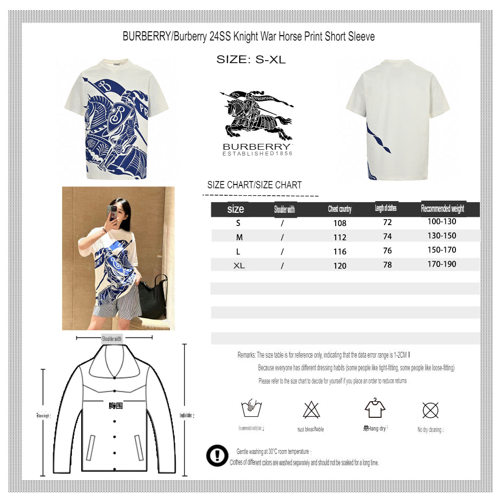 Burberry Knight Print T-Shirt - Phantom Kicks
