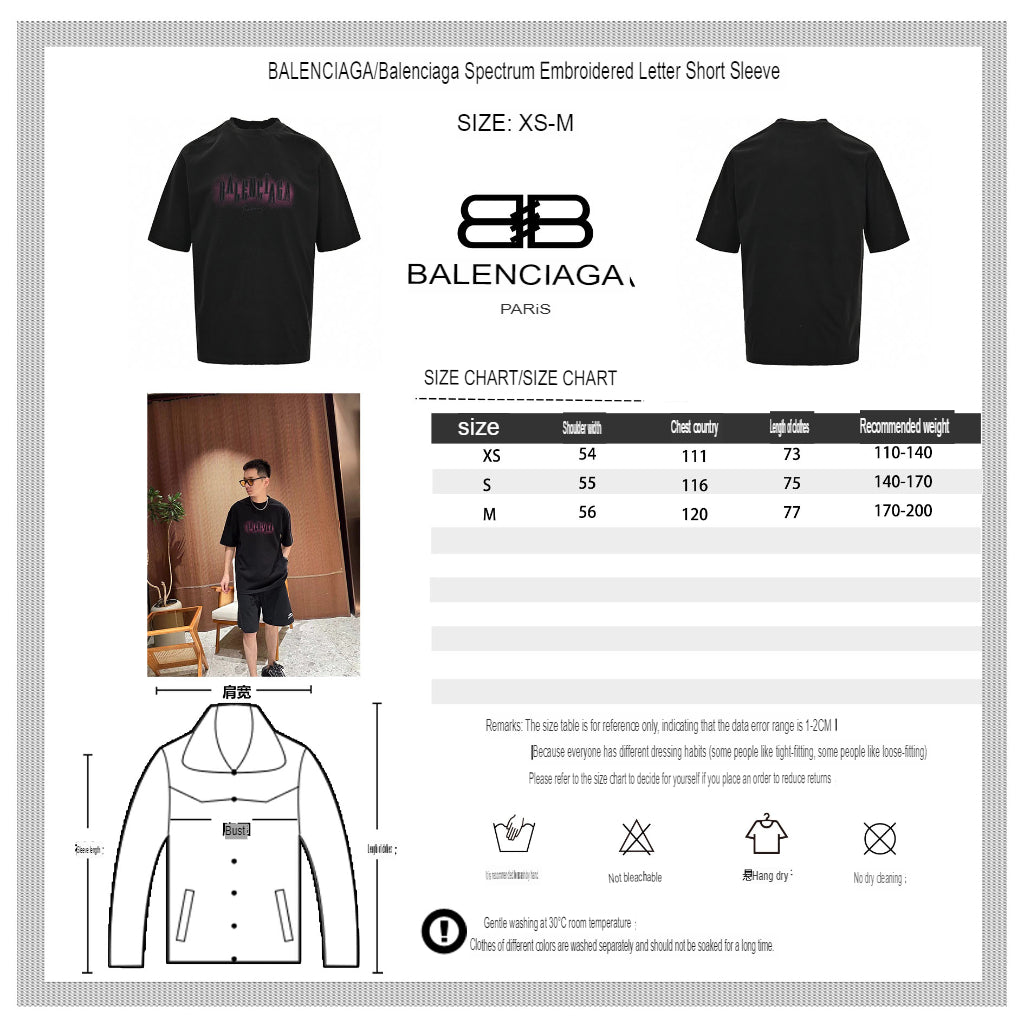 Balenciaga Neon Graphic Logo T-Shirt - Phantom Kicks