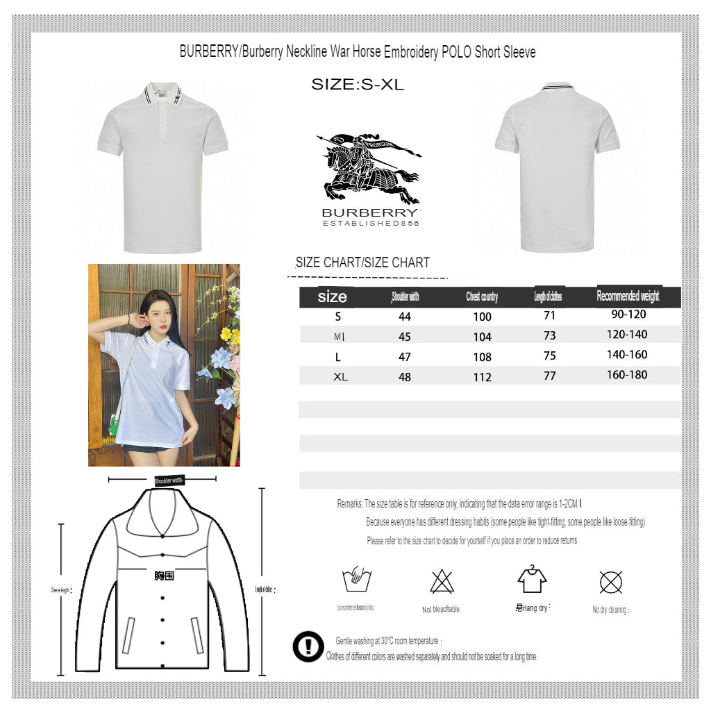 Burberry Striped Collar Polo Shirt in White - Phantom Kicks