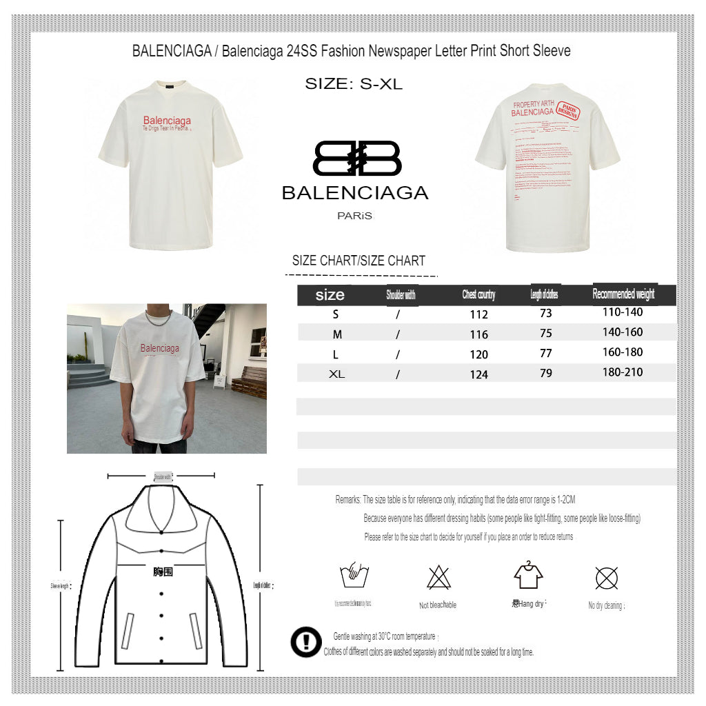 Balenciaga Stencil Logo T-Shirt (White) - Phantom Kicks