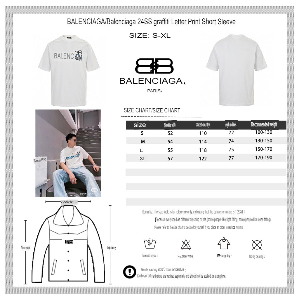 Balenciaga Distorted Logo T-Shirt - Phantom Kicks