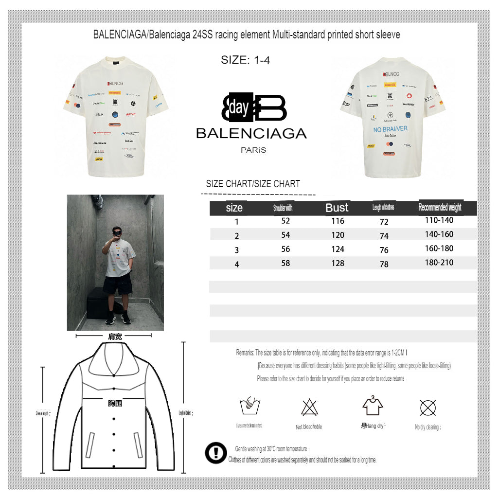 Balenciaga Graphic Print T-Shirt - Phantom Kicks