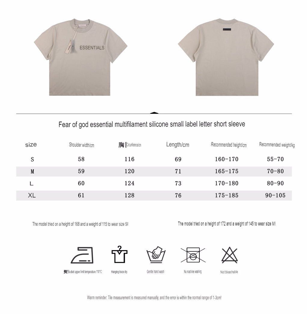 FEAR OF GOD ESSENTIALS T-SHIRT STONE GREY - Phantom Kicks