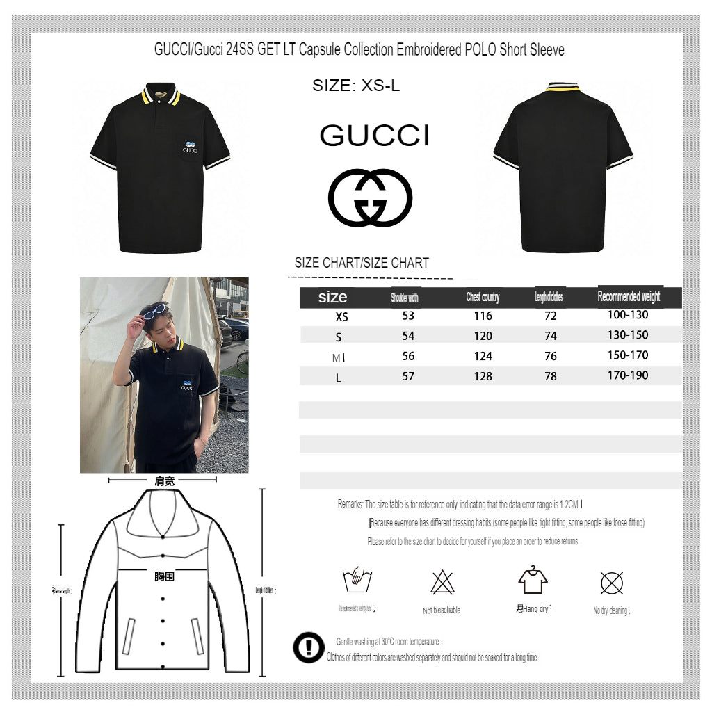 Gucci Polo Shirt - Phantom Kicks