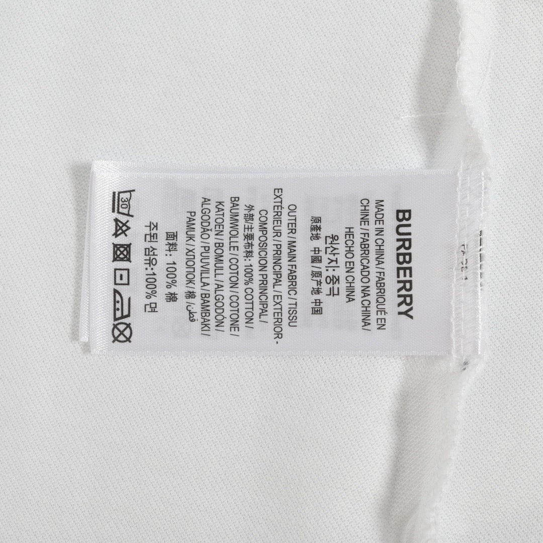 Burberry Striped Collar White Polo Shirt - Phantom Kicks