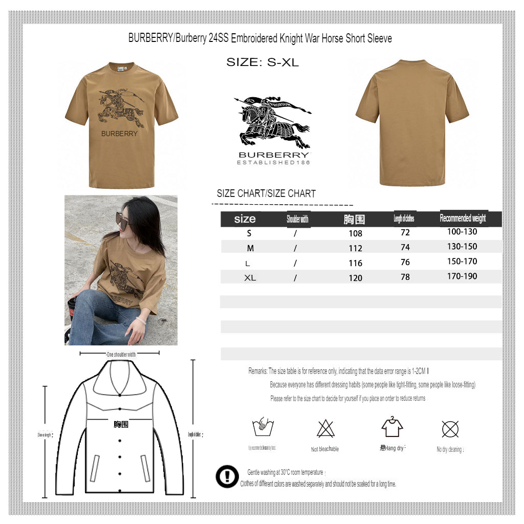 Burberry T-Shirt - Knight Graphic - Phantom Kicks