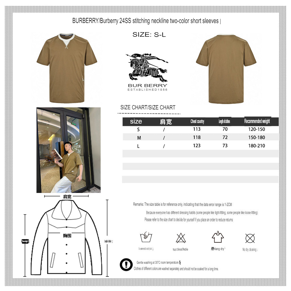 Burberry Classic Crewneck T-Shirt (Khaki) - Phantom Kicks