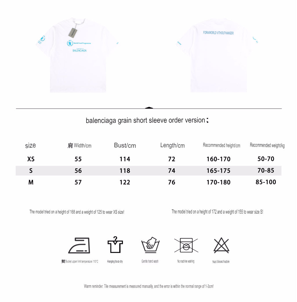 Balenciaga World Food Programme T-Shirt - Phantom Kicks