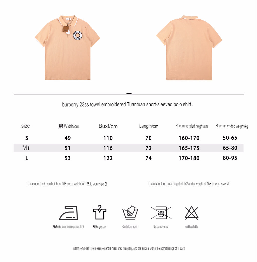 Burberry Textured Polo Shirt in Beige - Phantom Kicks