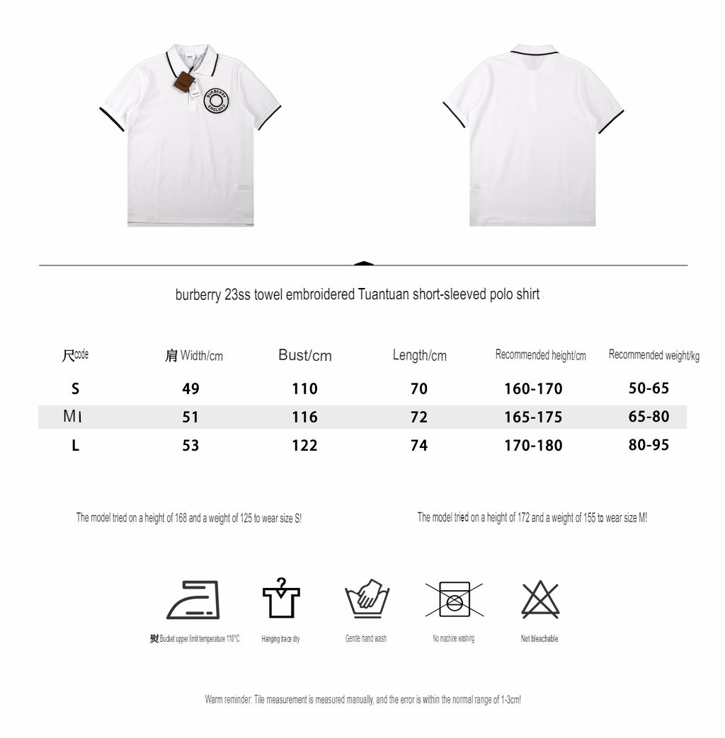 Burberry Textured Polo Shirt in White - Phantom Kicks
