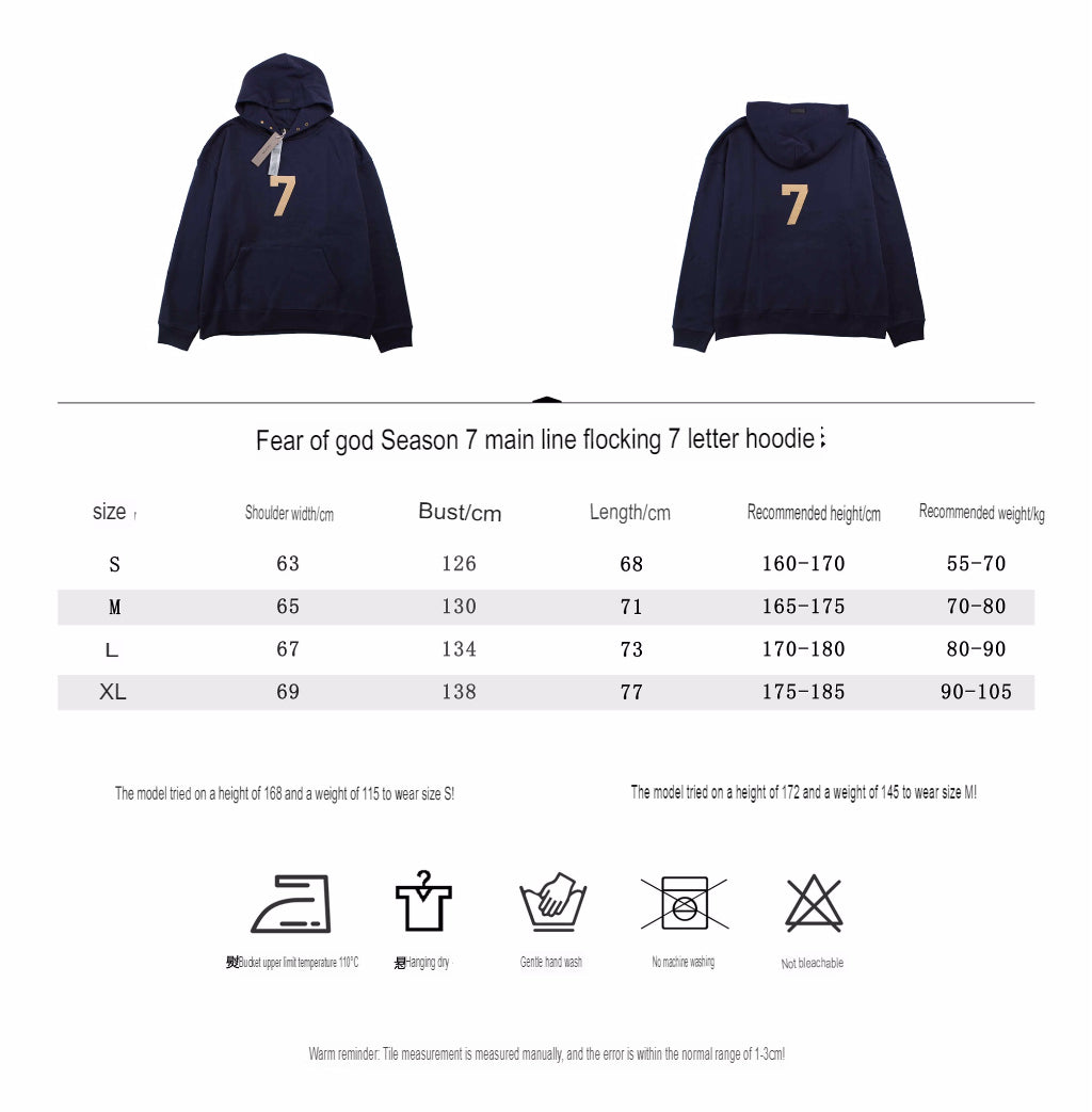 Fear of God Hoodie - Phantom Kicks