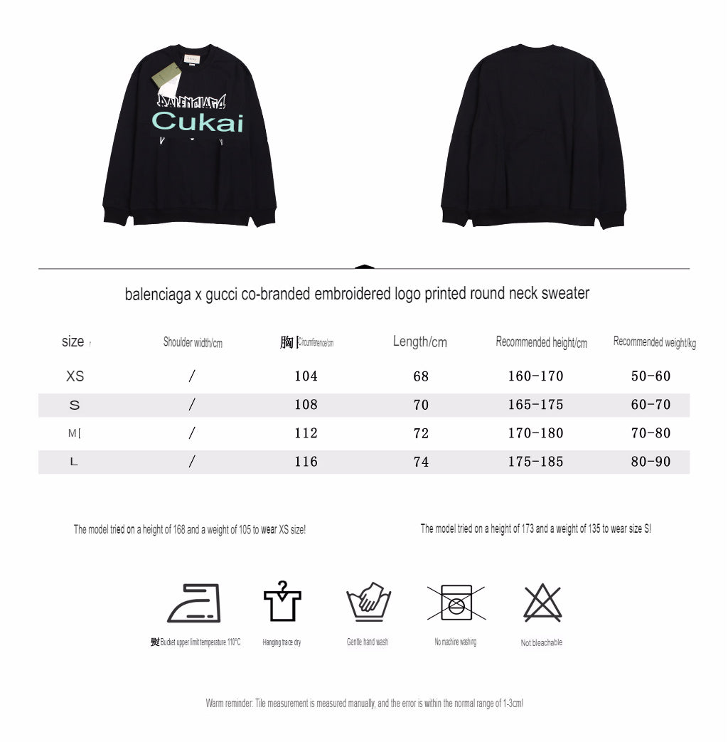 Gucci x Balenciaga Sweatshirt - Phantom Kicks