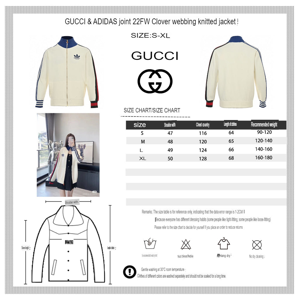 GUCCI x ADIDAS TRACK JACKET BEIGE - Phantom Kicks