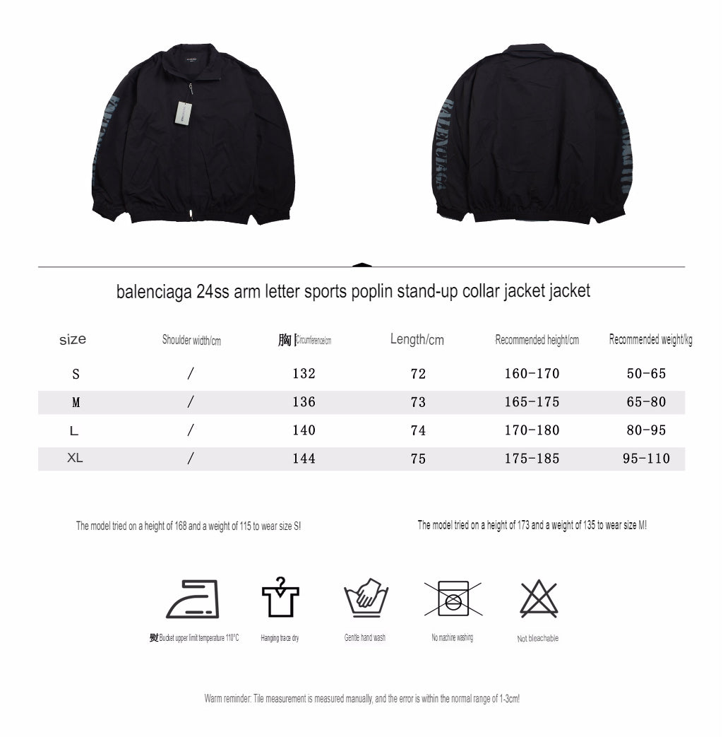 Balenciaga Black Zip-Up Jacket - Phantom Kicks