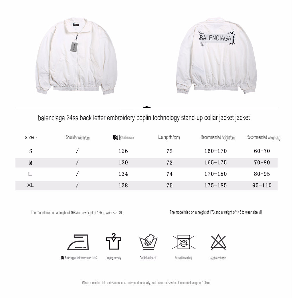 Balenciaga White Zip-Up Jacket - Phantom Kicks