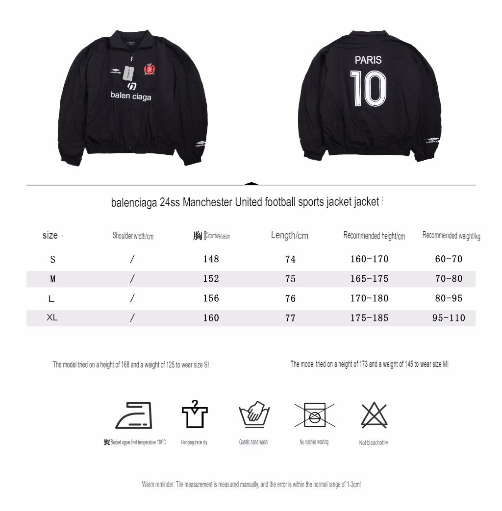 Burberry Varsity Jacket - Black and White - Phantom Kicks