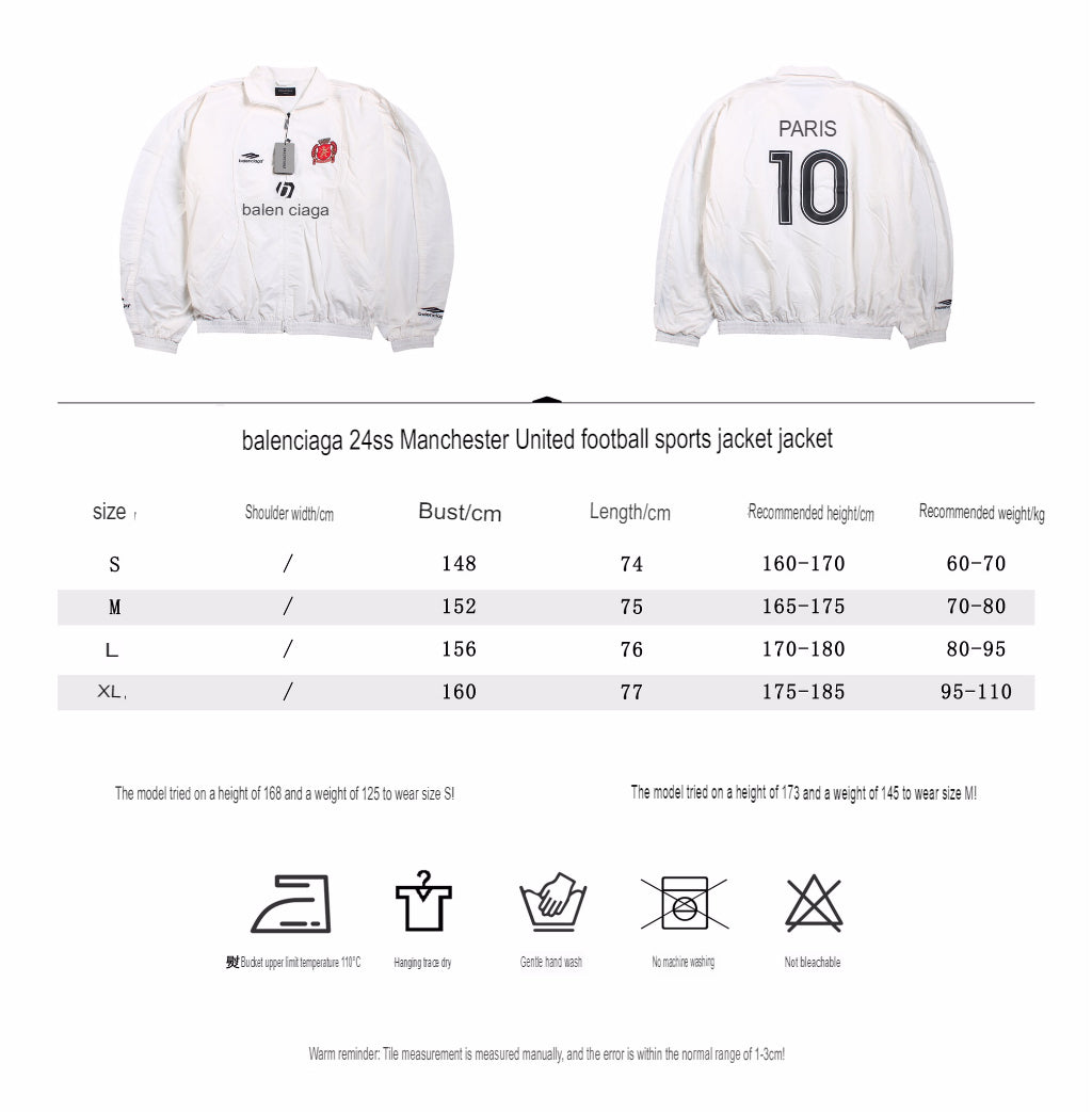Balenciaga White Zip-Up Track Jacket - Phantom Kicks