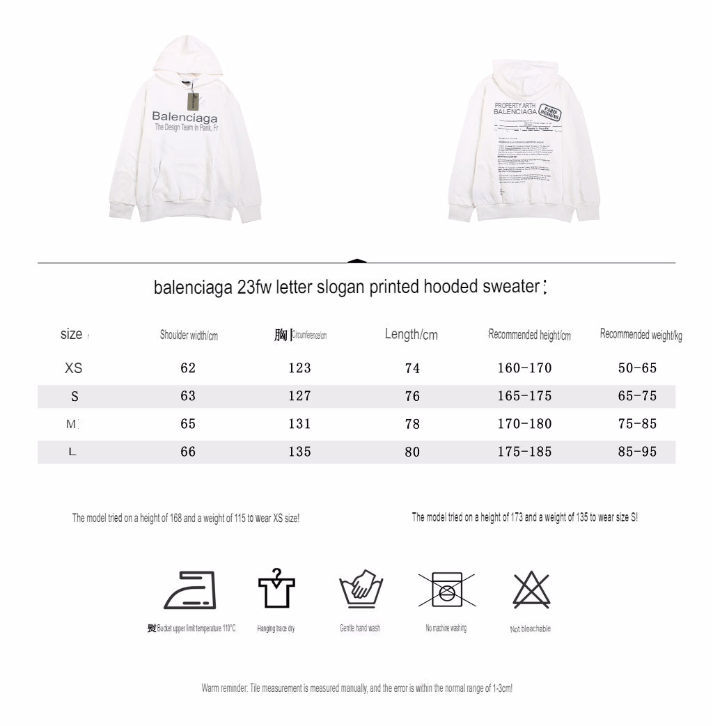 Balenciaga Paris Team Hoodie - Phantom Kicks