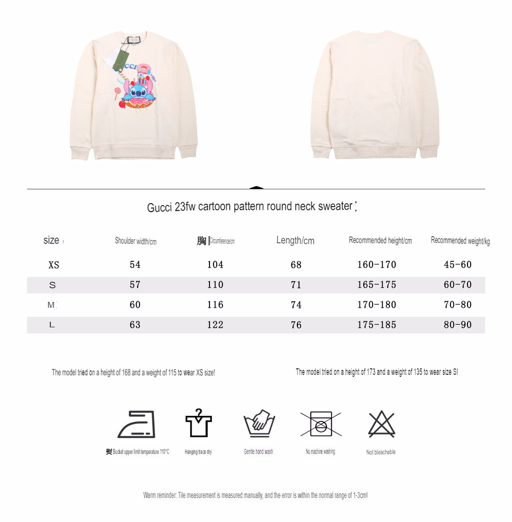 Gucci Stitch Donut Sweatshirt - Cream - Phantom Kicks