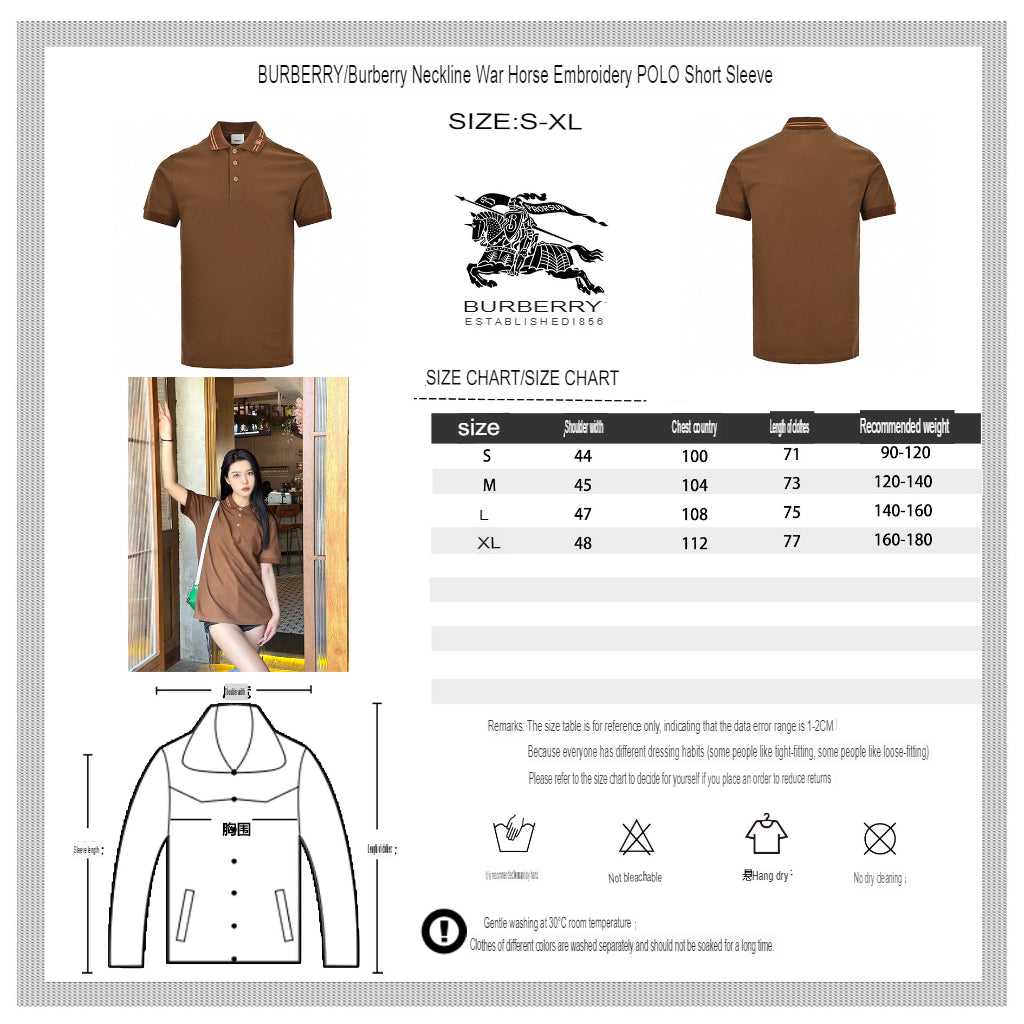 Burberry Striped Collar Polo Shirt in Brown - Phantom Kicks