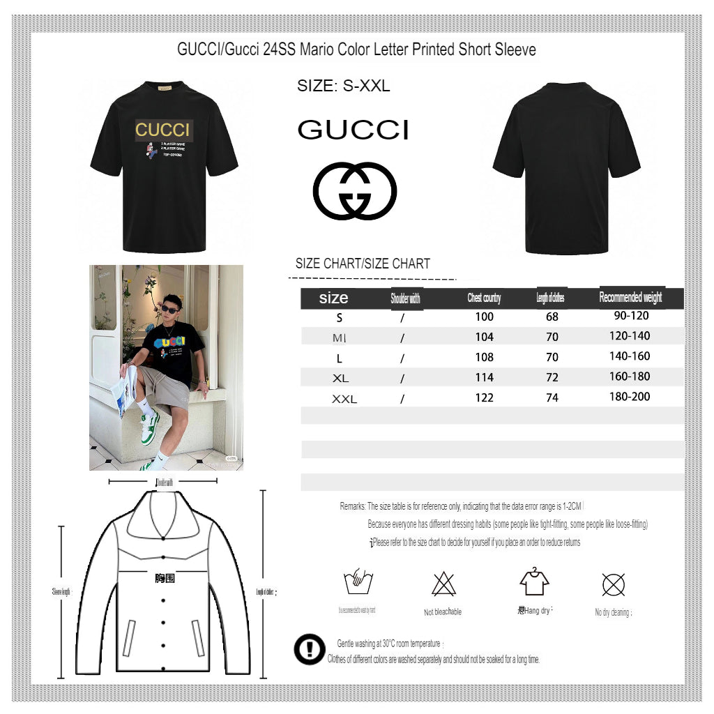 Gucci Retro Game T-Shirt (Black) - Phantom Kicks