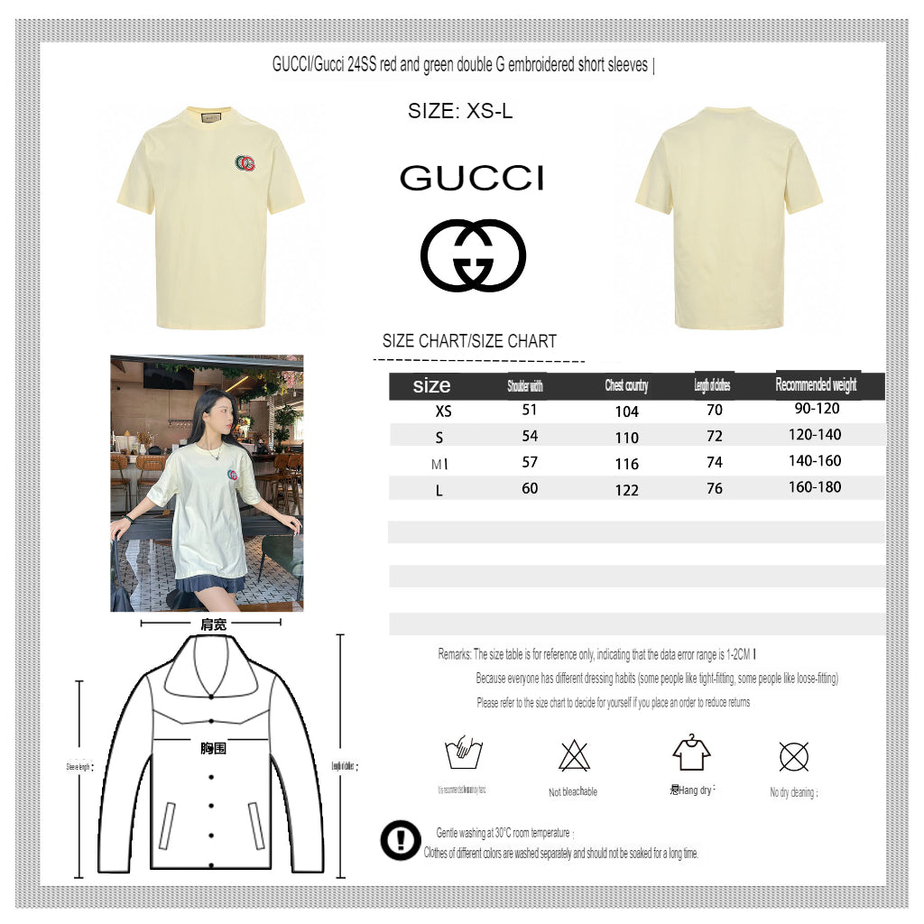 Gucci Interlocking GG Cream T-Shirt - Phantom Kicks