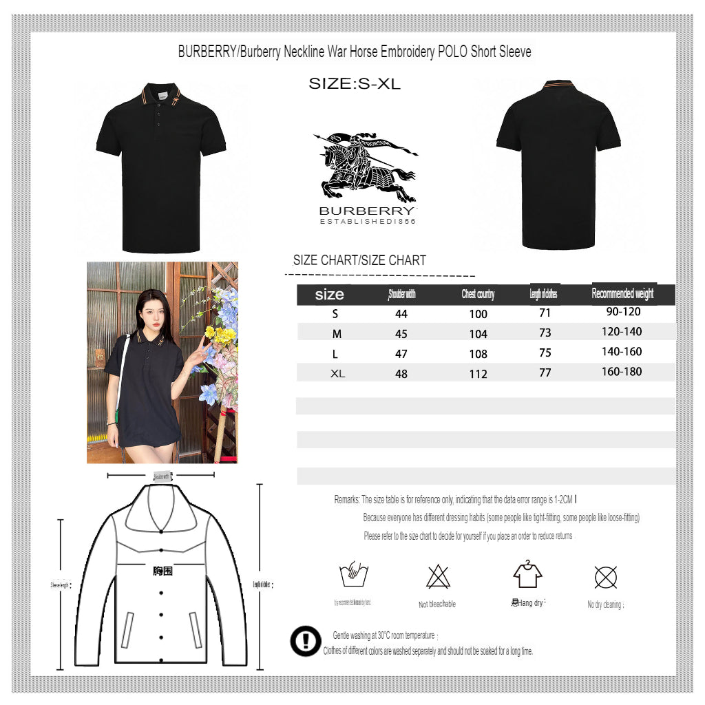 Burberry Striped Collar Polo Shirt in Black - Phantom Kicks