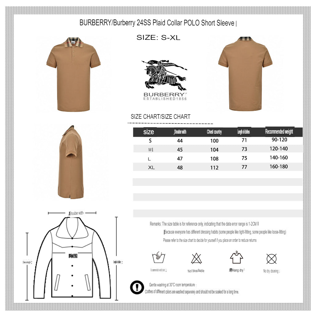 Burberry Polo Shirt with Check Collar (Tan) - Phantom Kicks