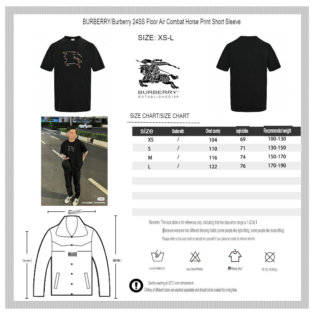 Burberry Knight Logo Black T-Shirt - Phantom Kicks