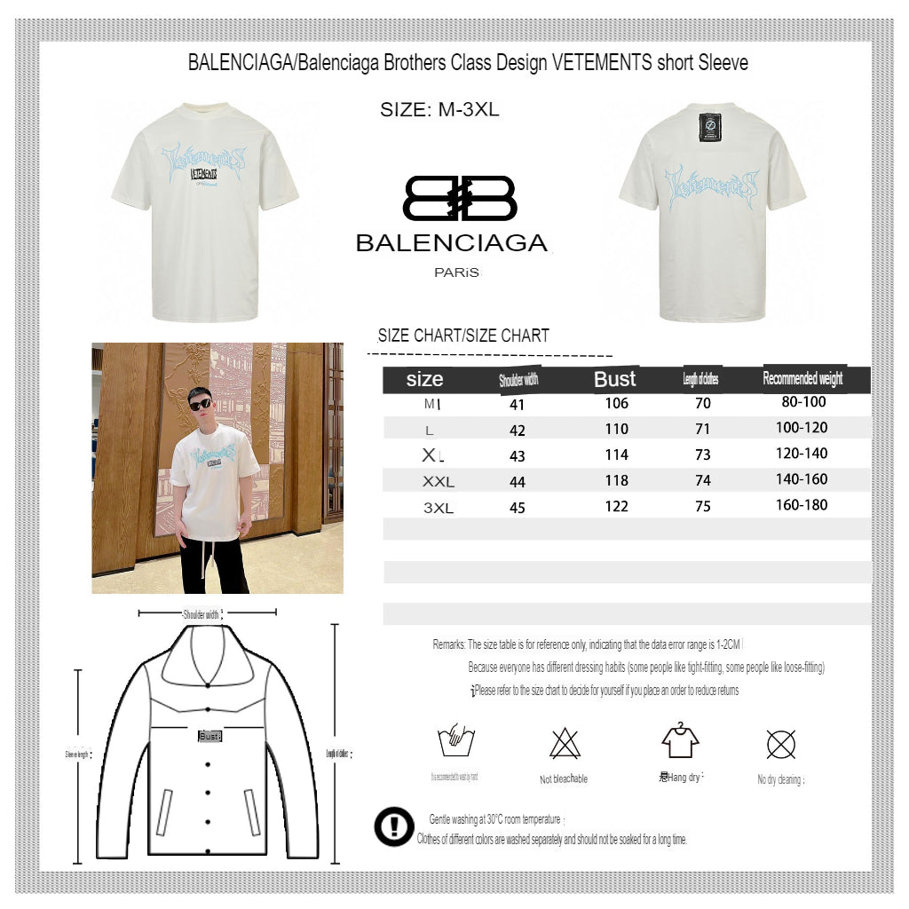 BALENCIAGA x VETEMENTS LOGO T-SHIRT WHITE - Phantom Kicks