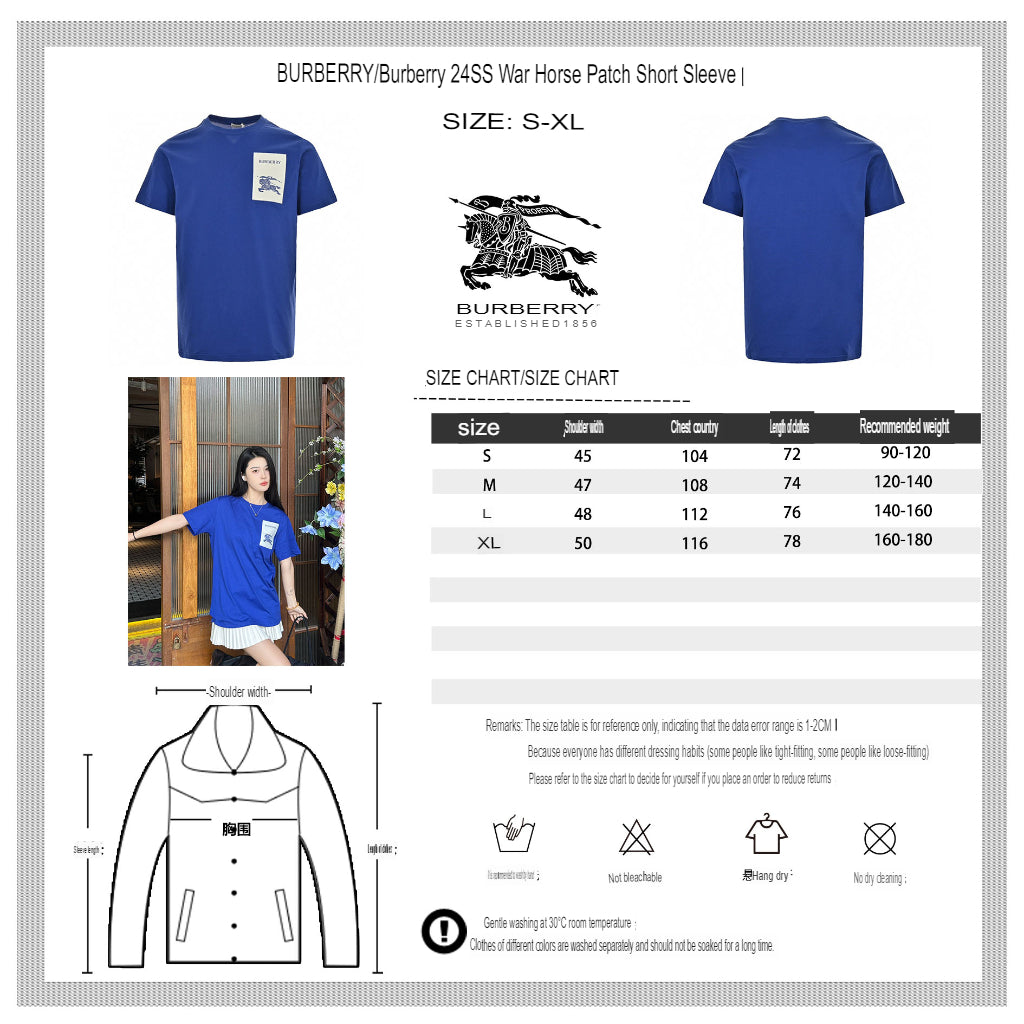 Burberry Embroidered Patch T-Shirt (Blue) - Phantom Kicks
