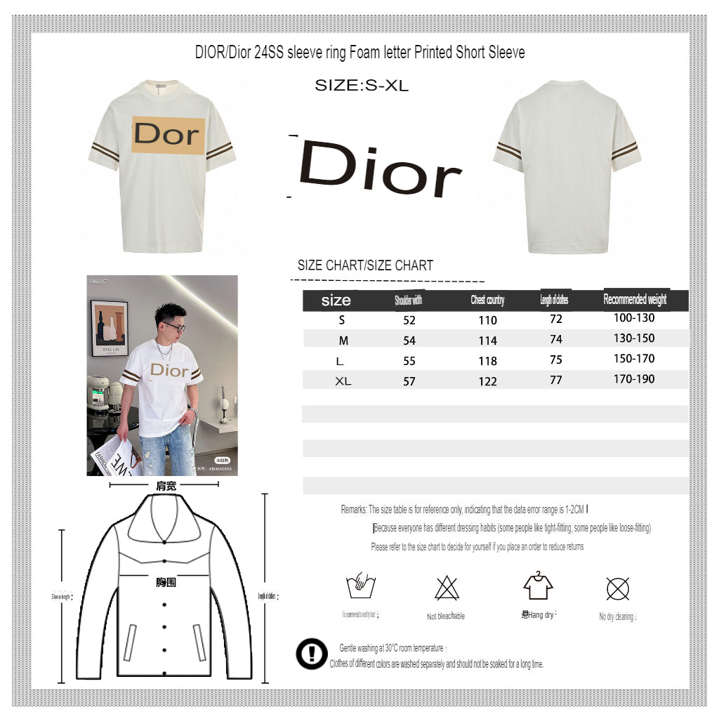 Dior White and Brown T-Shirt - Phantom Kicks