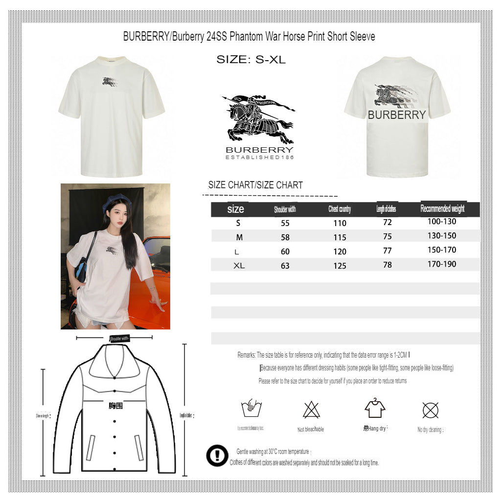 Burberry Knight Motion Logo T-Shirt - Phantom Kicks