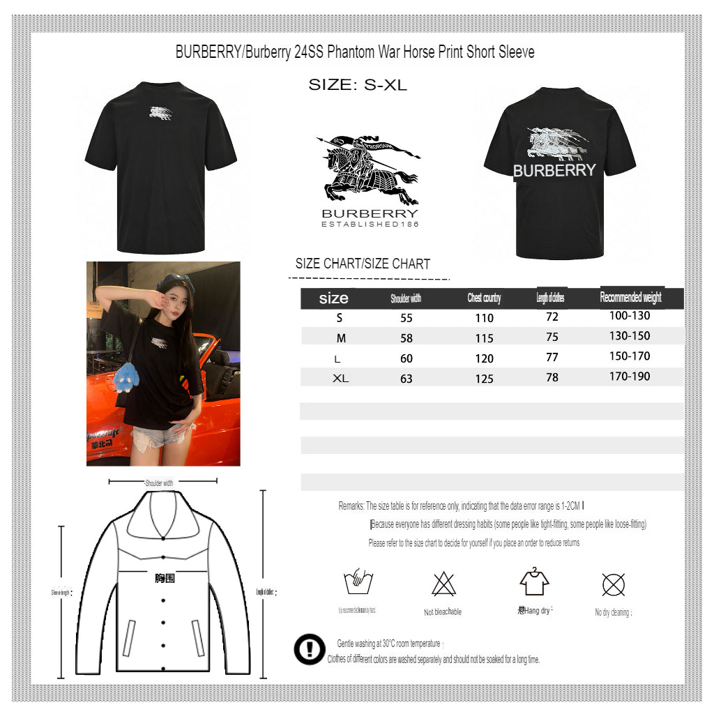 Burberry Knight Motion Logo Black T-Shirt - Phantom Kicks