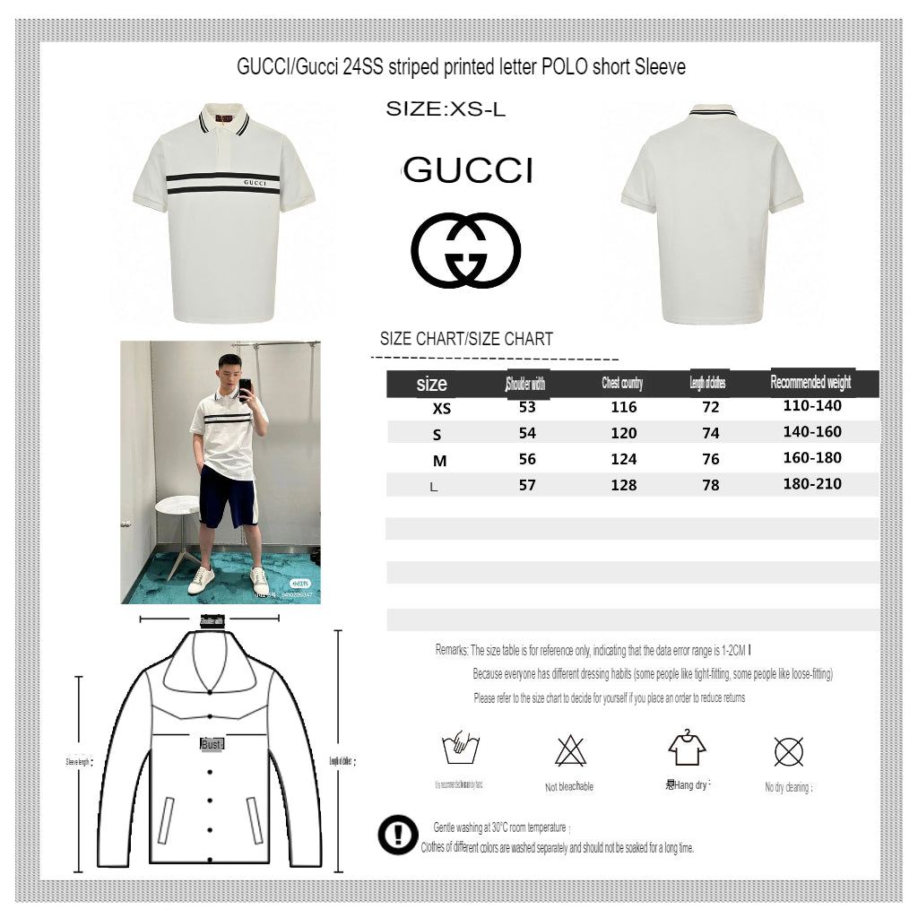 Gucci Striped Logo Polo Shirt (White) - Phantom Kicks