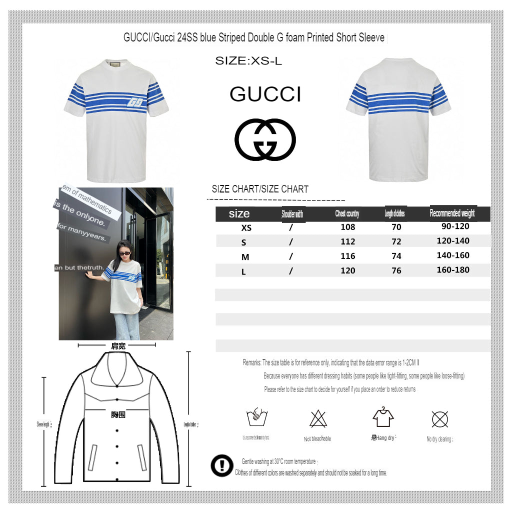 Gucci GG Blue Stripe White T-Shirt - Phantom Kicks