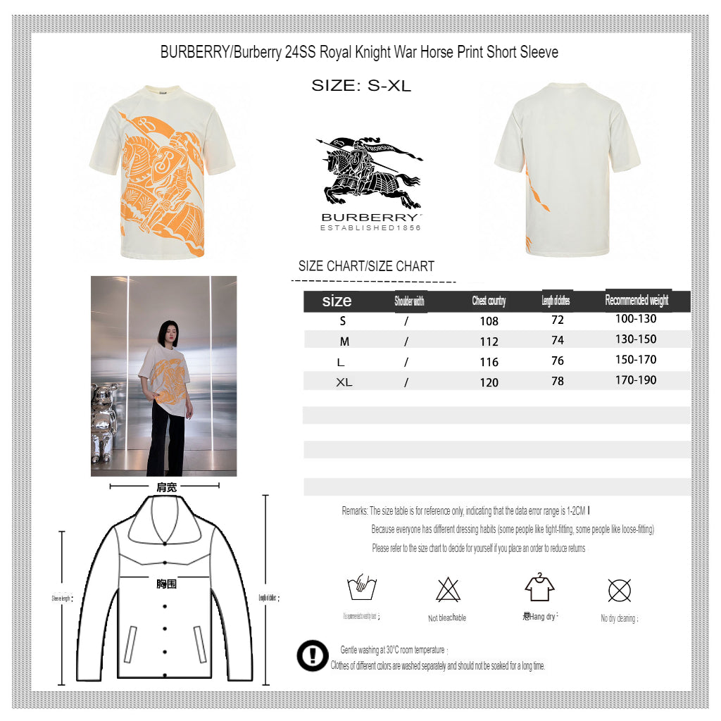 Burberry Knight Print T-Shirt (Cream/Orange) - Phantom Kicks