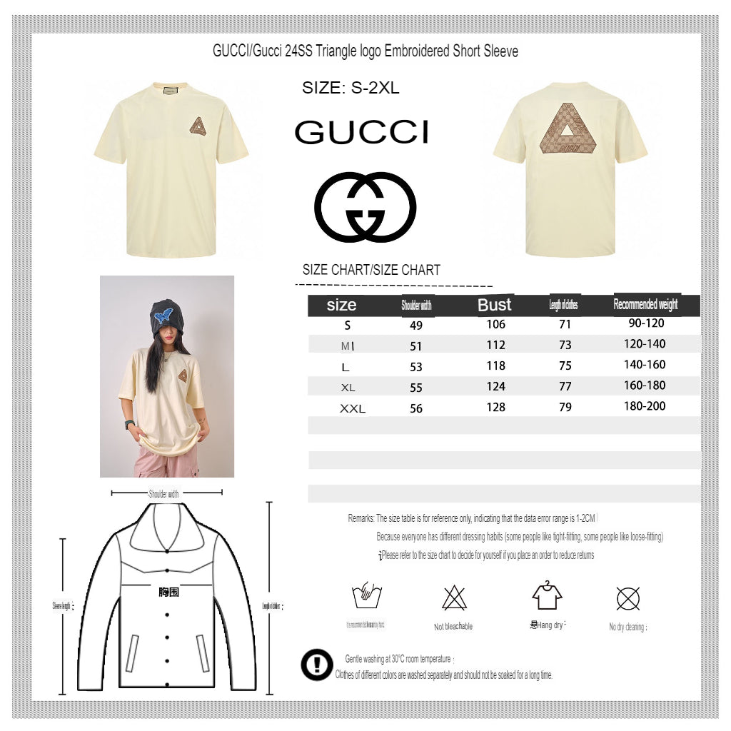 Gucci Triangle Logo Beige T-Shirt - Phantom Kicks