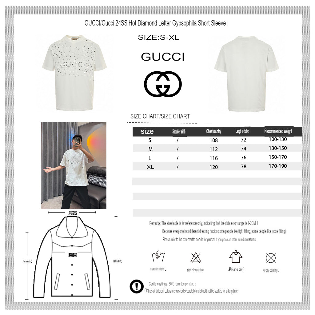 Gucci Embellished White T-Shirt - Phantom Kicks
