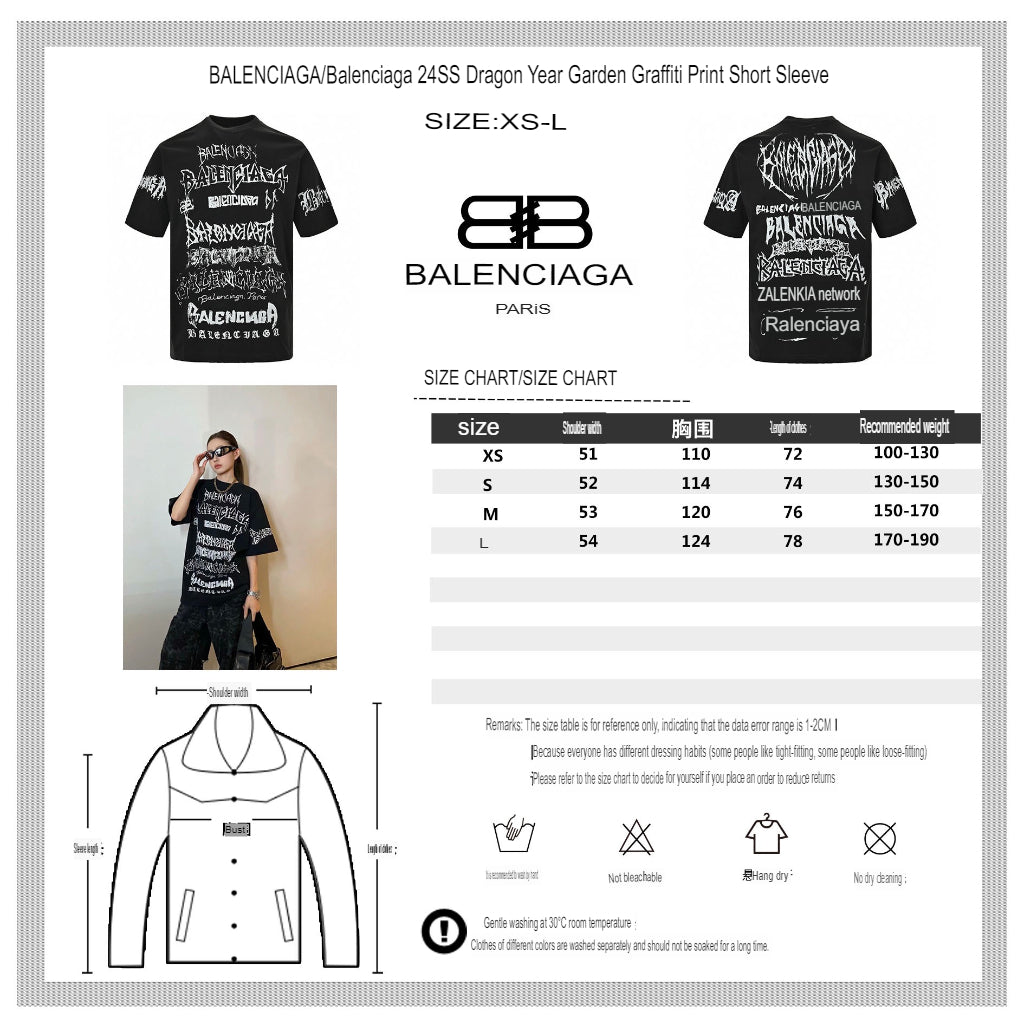 Balenciaga Multi-Logo Black T-Shirt - Phantom Kicks