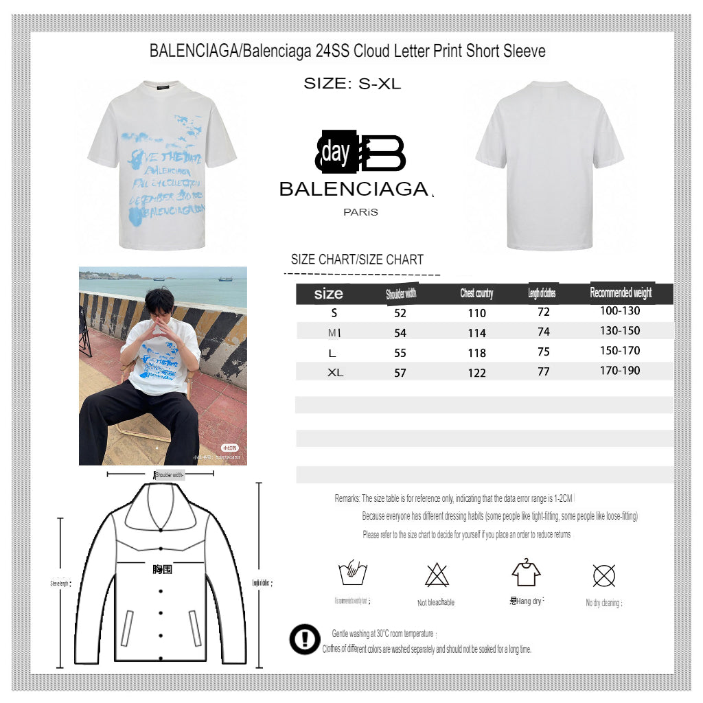 Balenciaga Save the Date White T-Shirt - Phantom Kicks