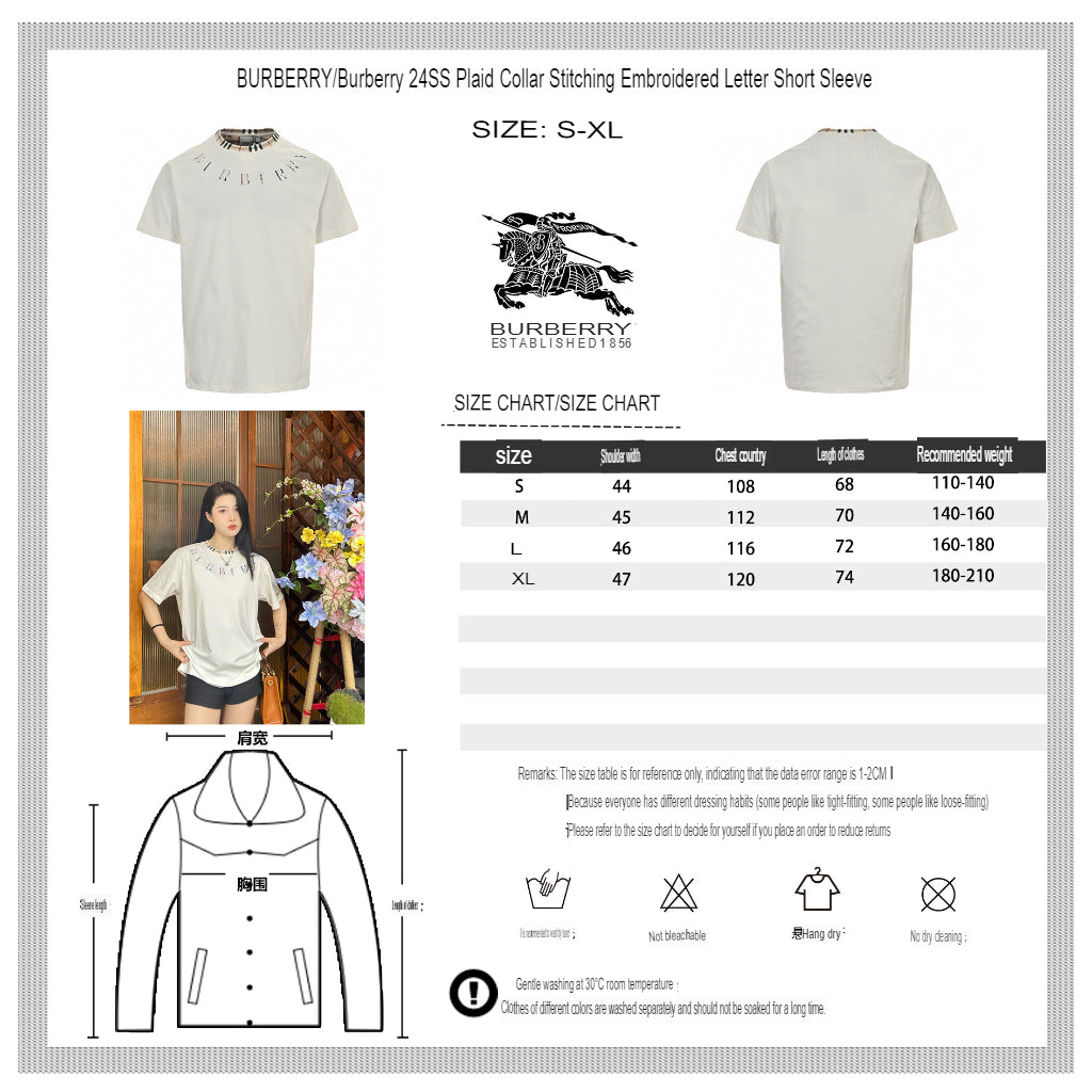 Burberry Embroidered Logo T-Shirt (White) - Phantom Kicks