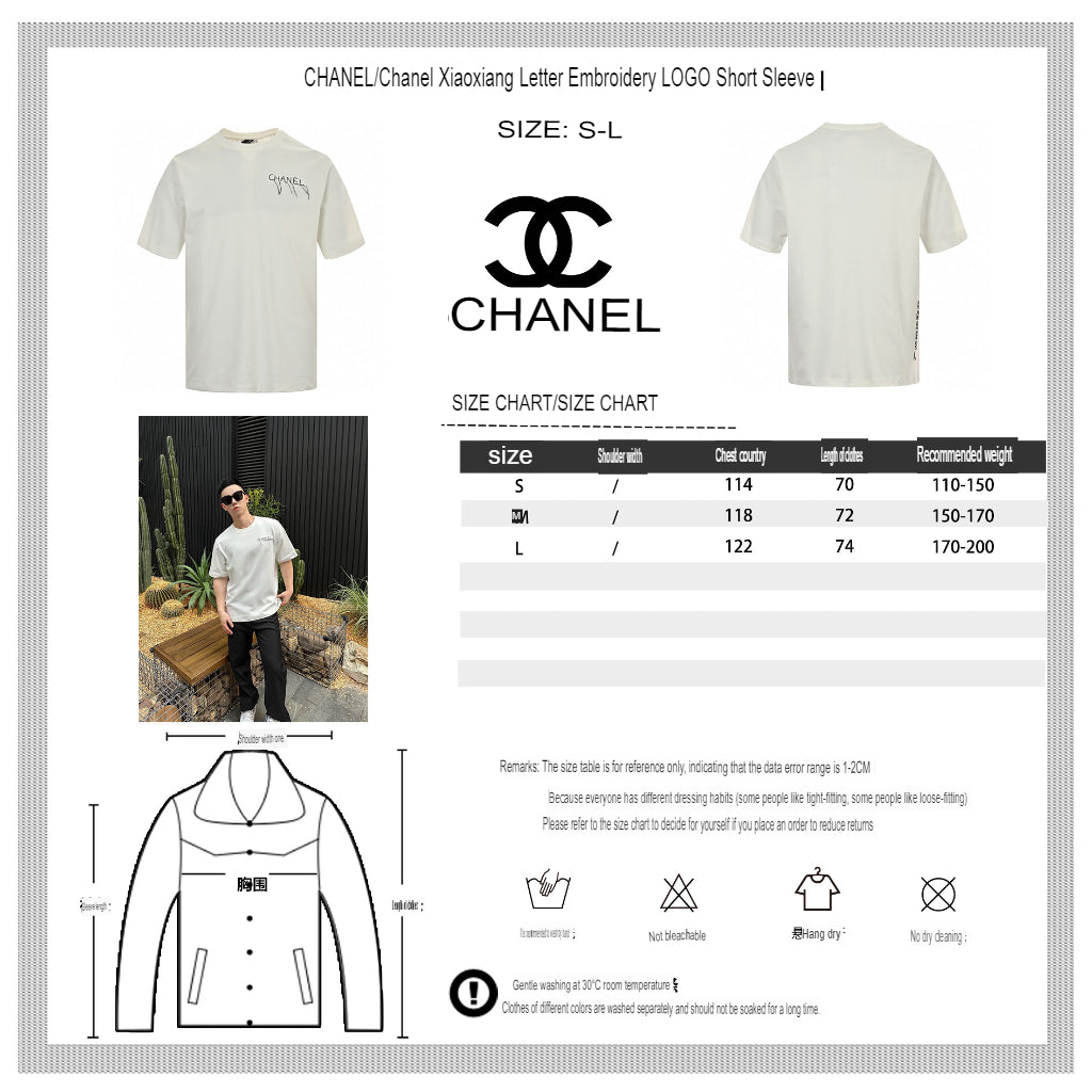 Chanel Logo T-Shirt (White) - Phantom Kicks